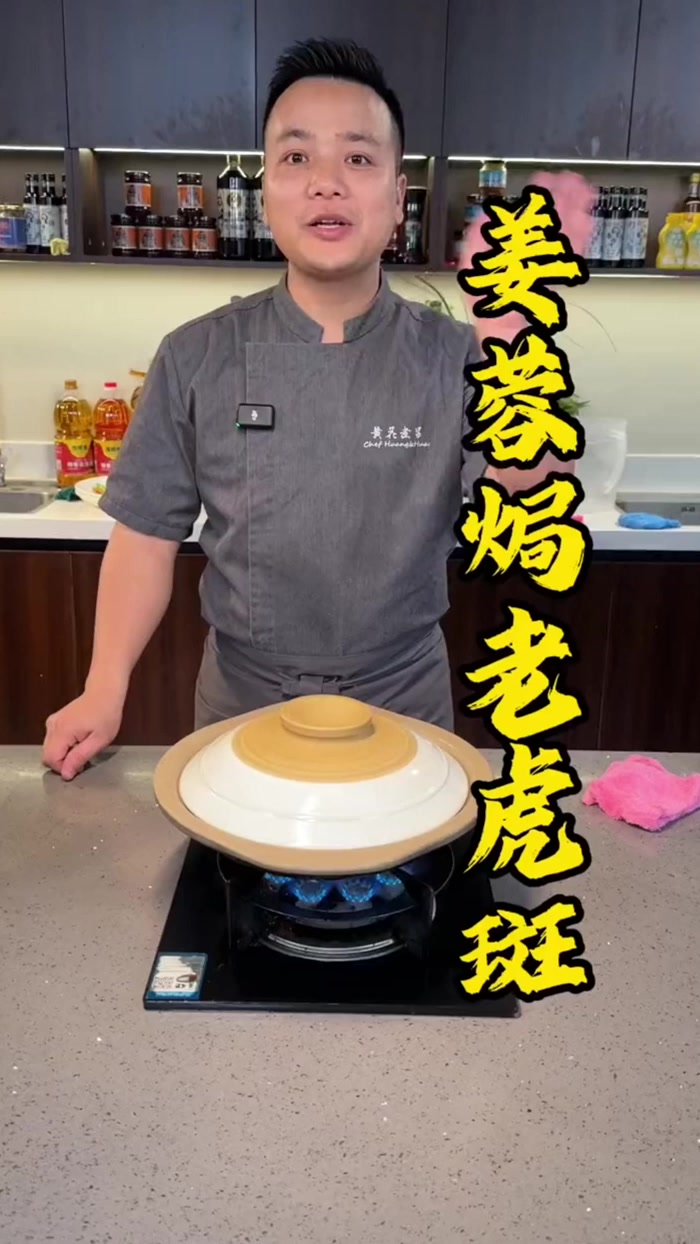 姜蓉焗老虎斑像我这样做，真的很好吃，姜蓉和鱼真的很搭配