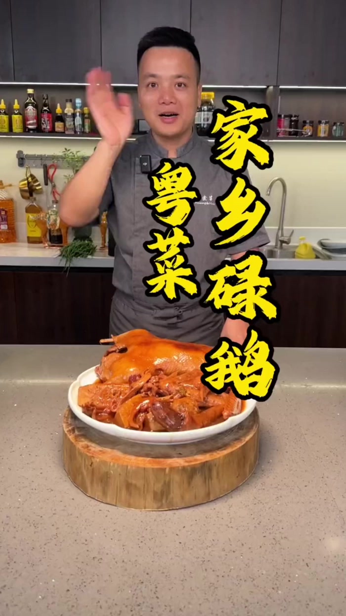 家乡碌鹅,鹅肉嫩滑酱汁浓郁,配上芋头回味无穷