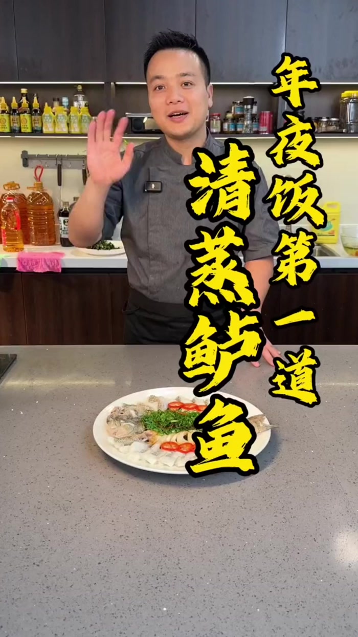 跟着黄师傅做,我教你们做年夜饭菜谱,好吃又有营养菜品