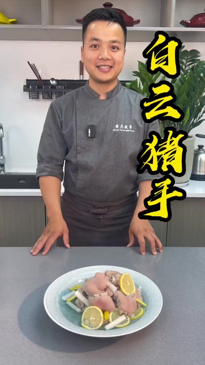 传统广东特色,酸甜可口肉质弹牙。夏季必吃菜