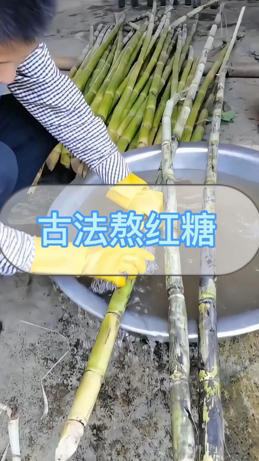 一份承载百年技艺的傣家古法红糖大家吃过没