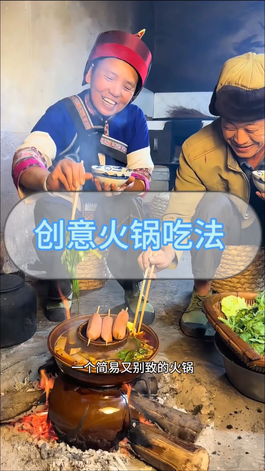 这夫妻俩的生活创意也太会了，普通食材也能玩出新奇吃法
