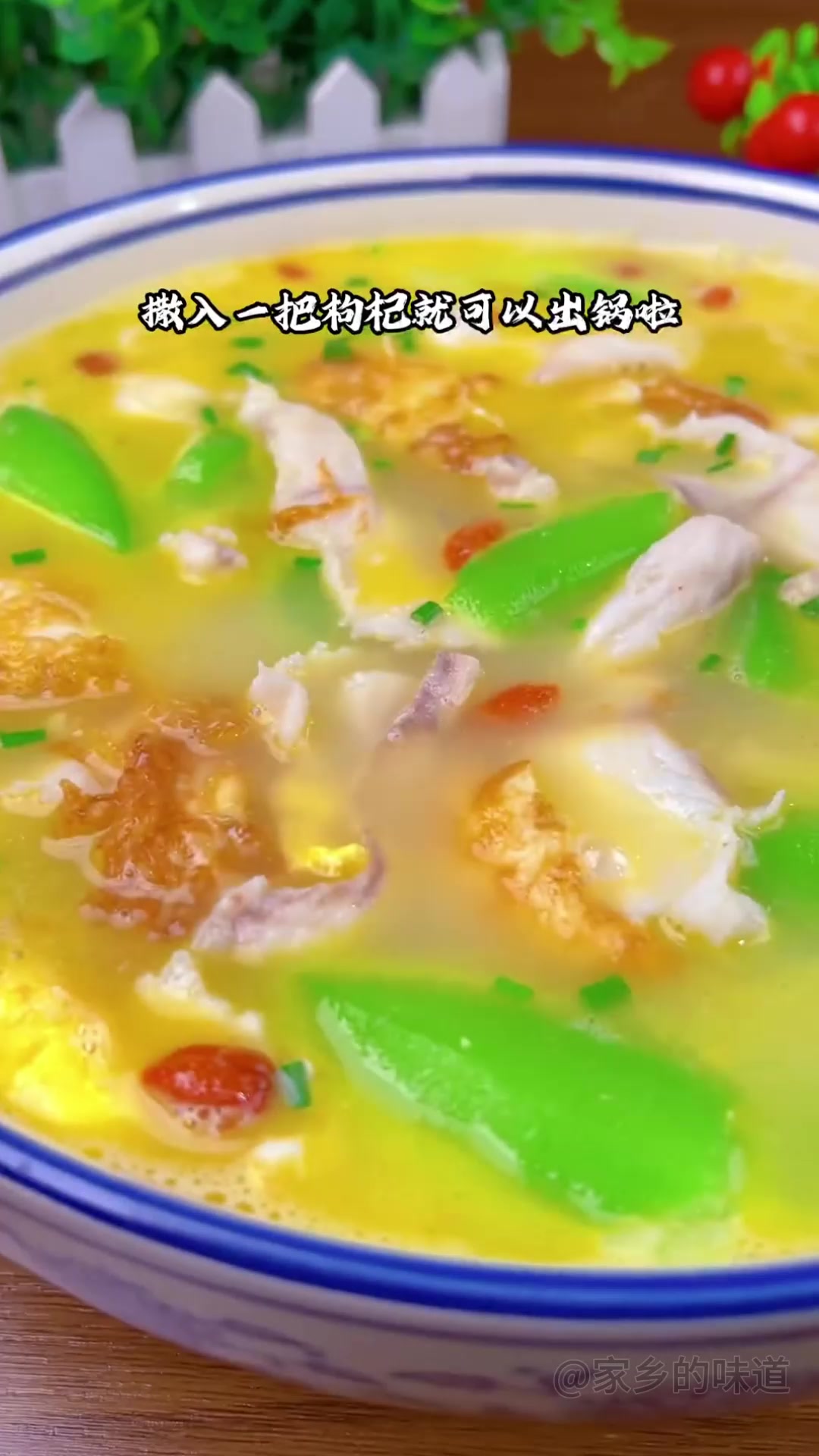 丝瓜鱼片汤清香鲜美不油腻,色泽青绿瓜肉柔嫩,味道清香