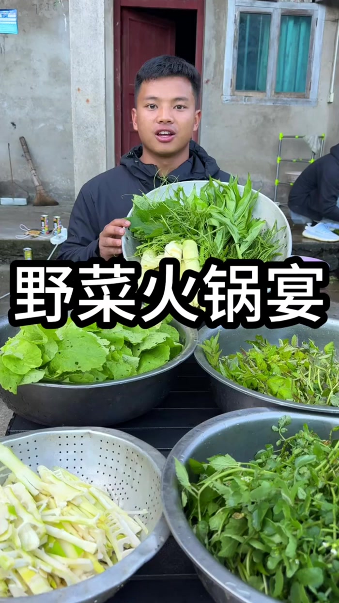 云南农村夏天也有吃不完的野菜