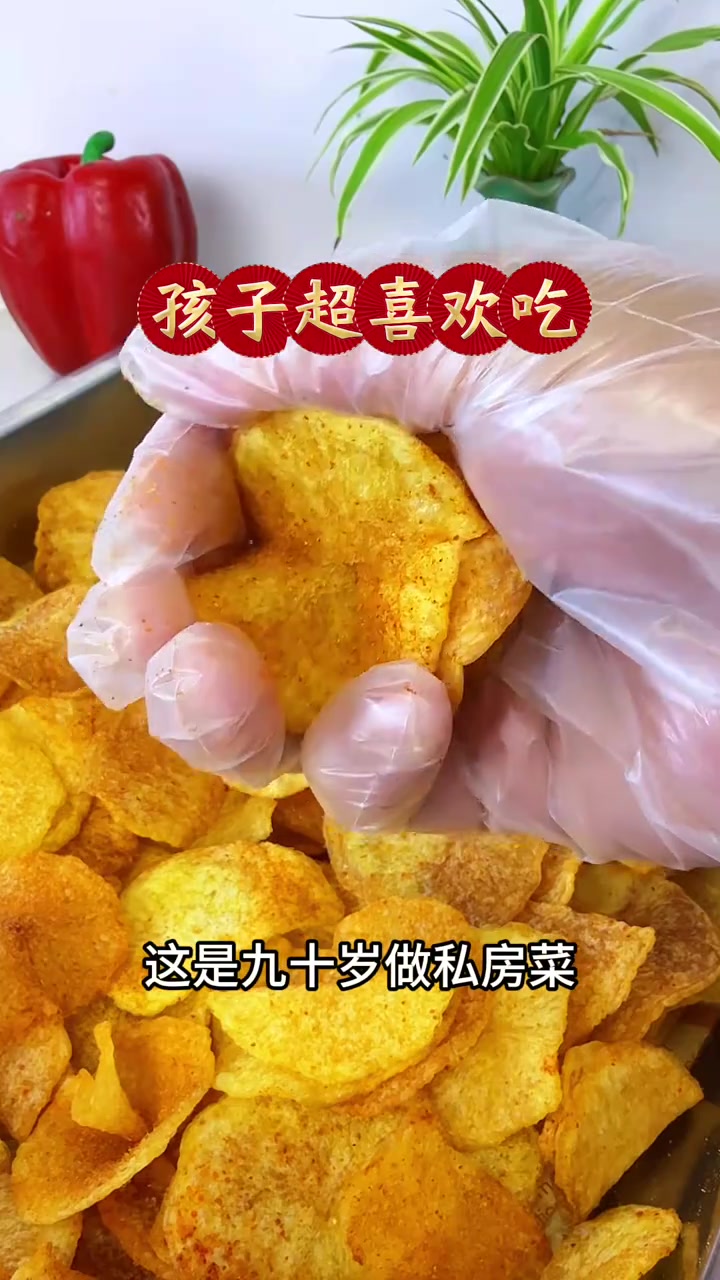 炸薯片你只要按我这样做,想失败都难,可比外面买的好吃多了