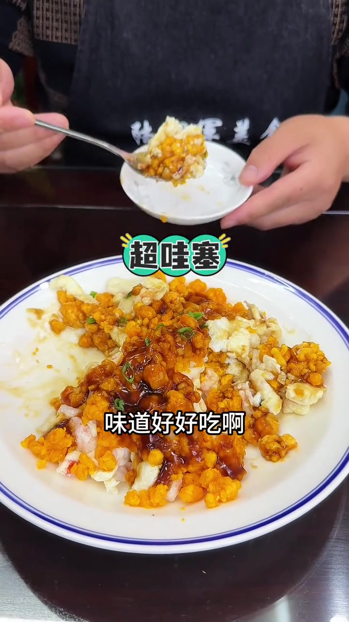 用鸡蛋炒出赛螃蟹,味道比螃蟹还好吃,做法简单