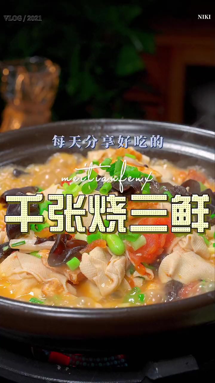 以后想吃千张,你不妨试试我这个做法,鲜美好吃又好看