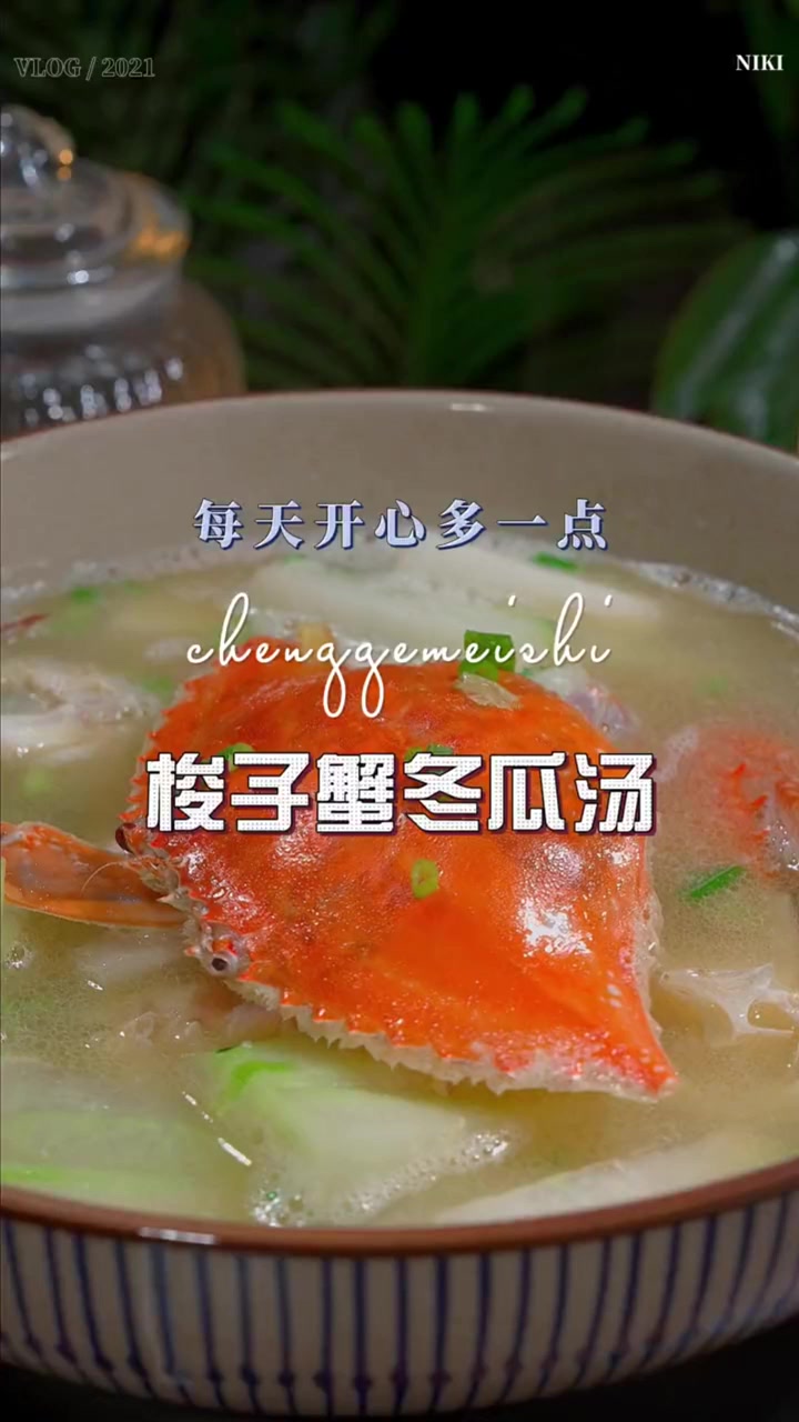 梭子蟹你像我这样做,很适合这个季节