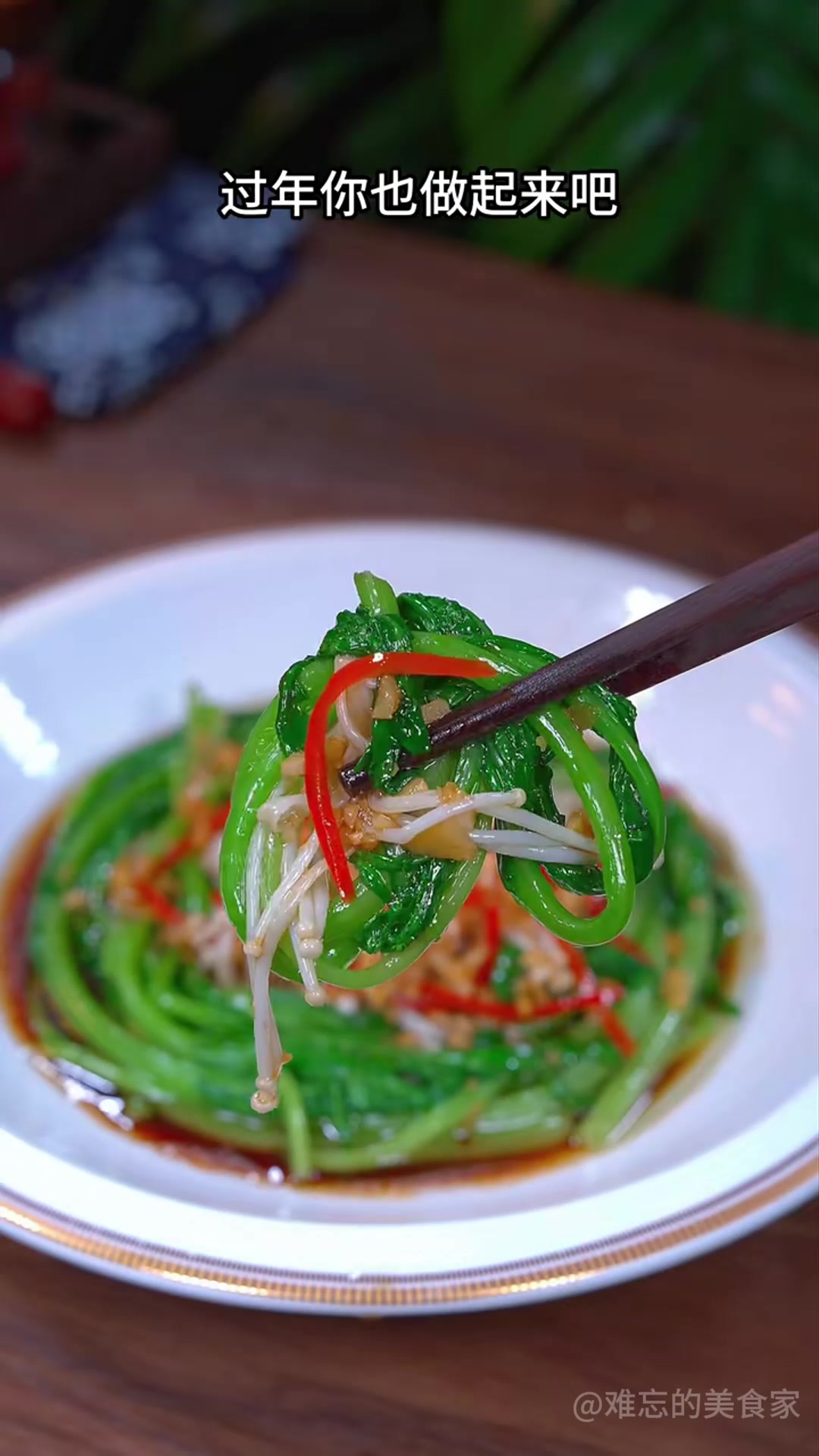 以后的青菜买回家你就像我这么做,脆嫩爽口营养又美味,全家都爱