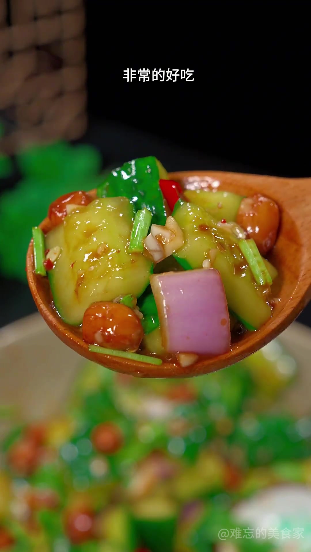 清脆爽口的凉菜黄瓜,夏天最好的开胃菜