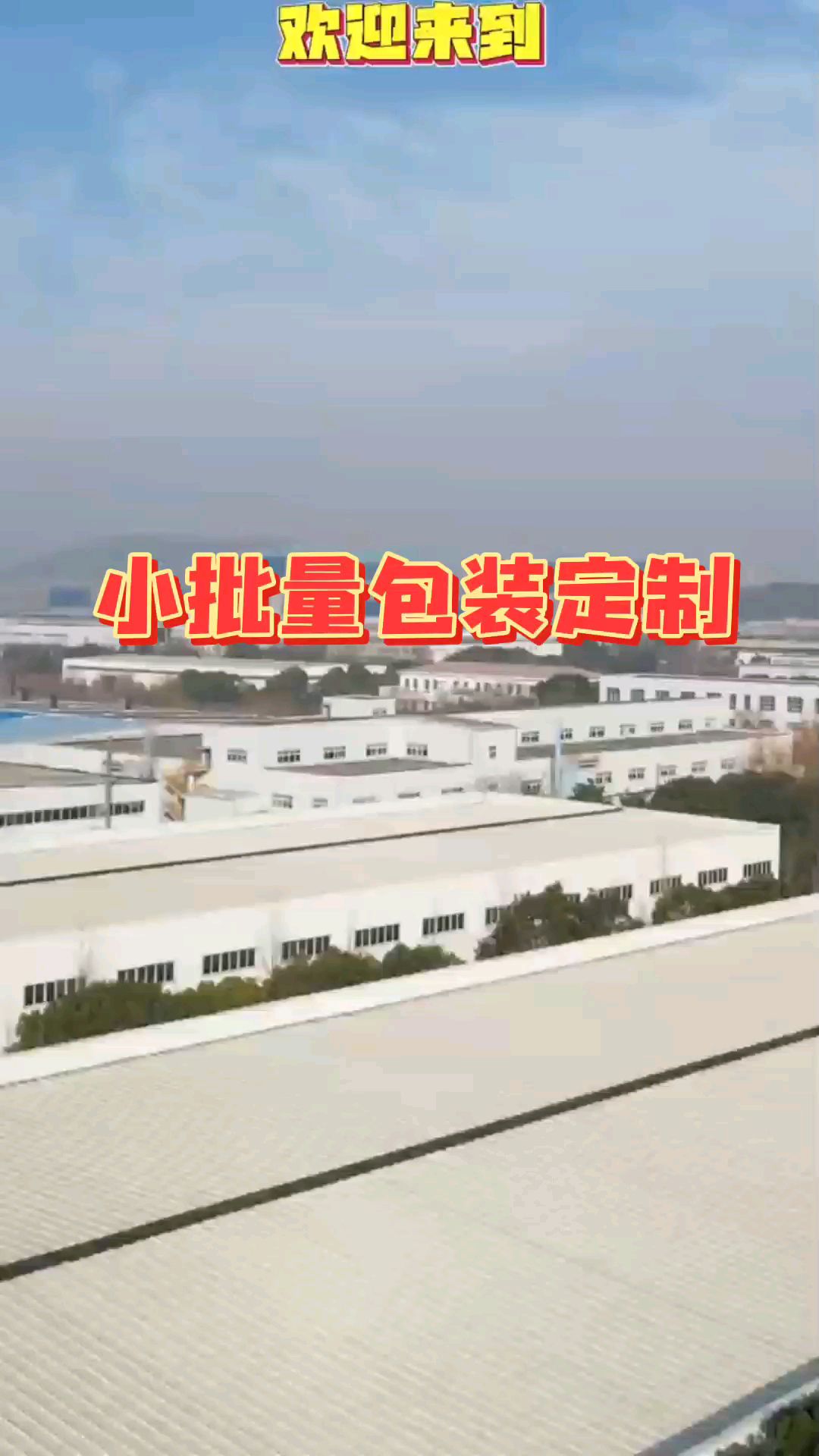 天时吉伽 包装盒生产厂家一件打样源头厂家包装盒定制一件打样
