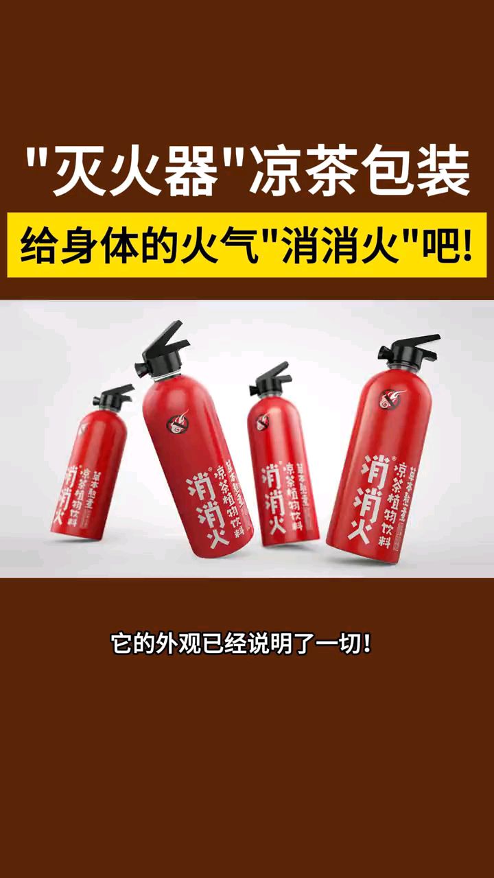 饮品包装设计方案