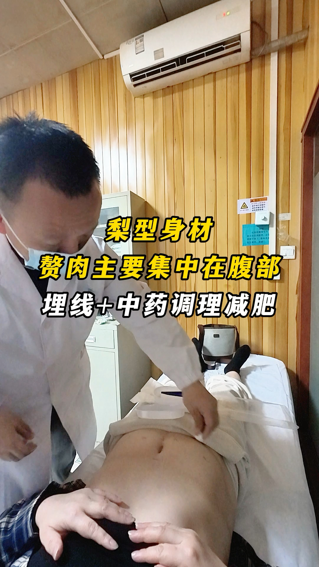 梨形身材难瘦大腿,肚子赘肉也难减