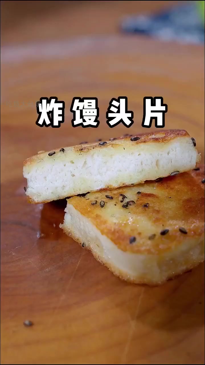 你做的馒头片为何油腻不脆？关键一步被忽略了！