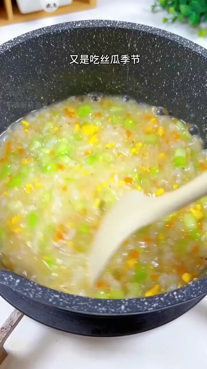 丝瓜虾皮蛋黄粥,孩子长高必备秘方!!