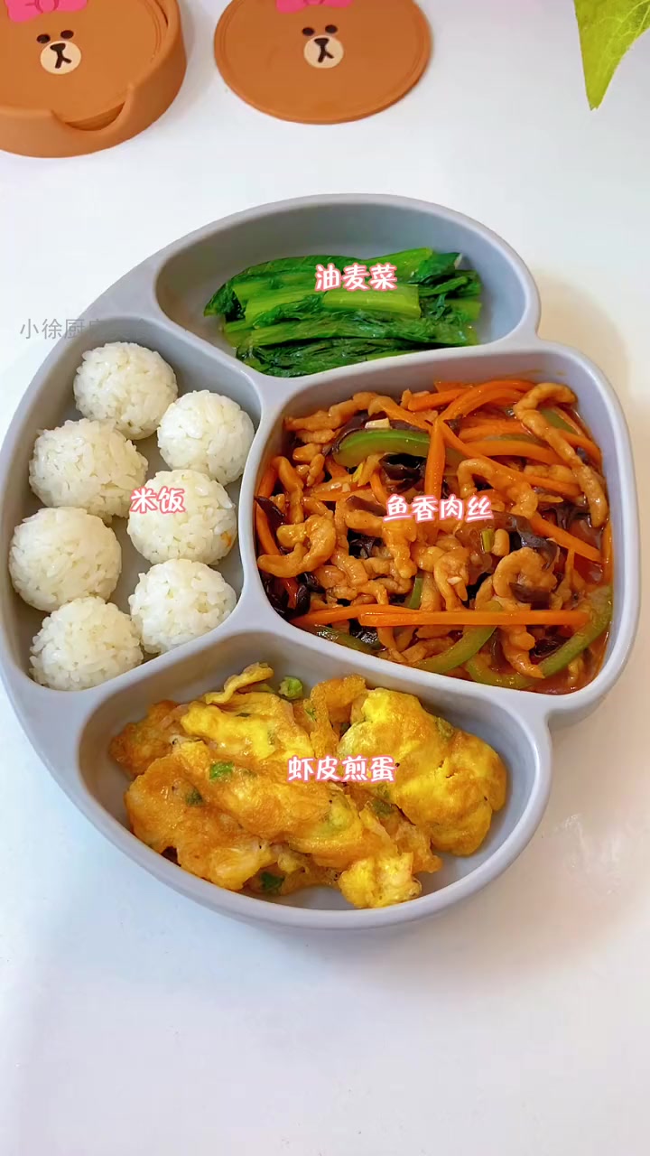 宝宝秒光盘!这道开胃菜让挑食娃也停不下来!