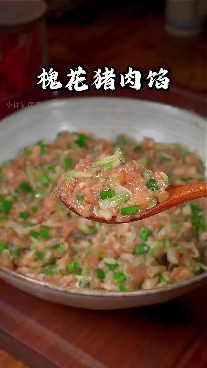 槐花饺子馅的秘密，一口下去鲜到掉眉毛！！