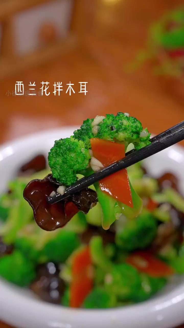 孩子最爱的凉拌西兰花,营养满分!!