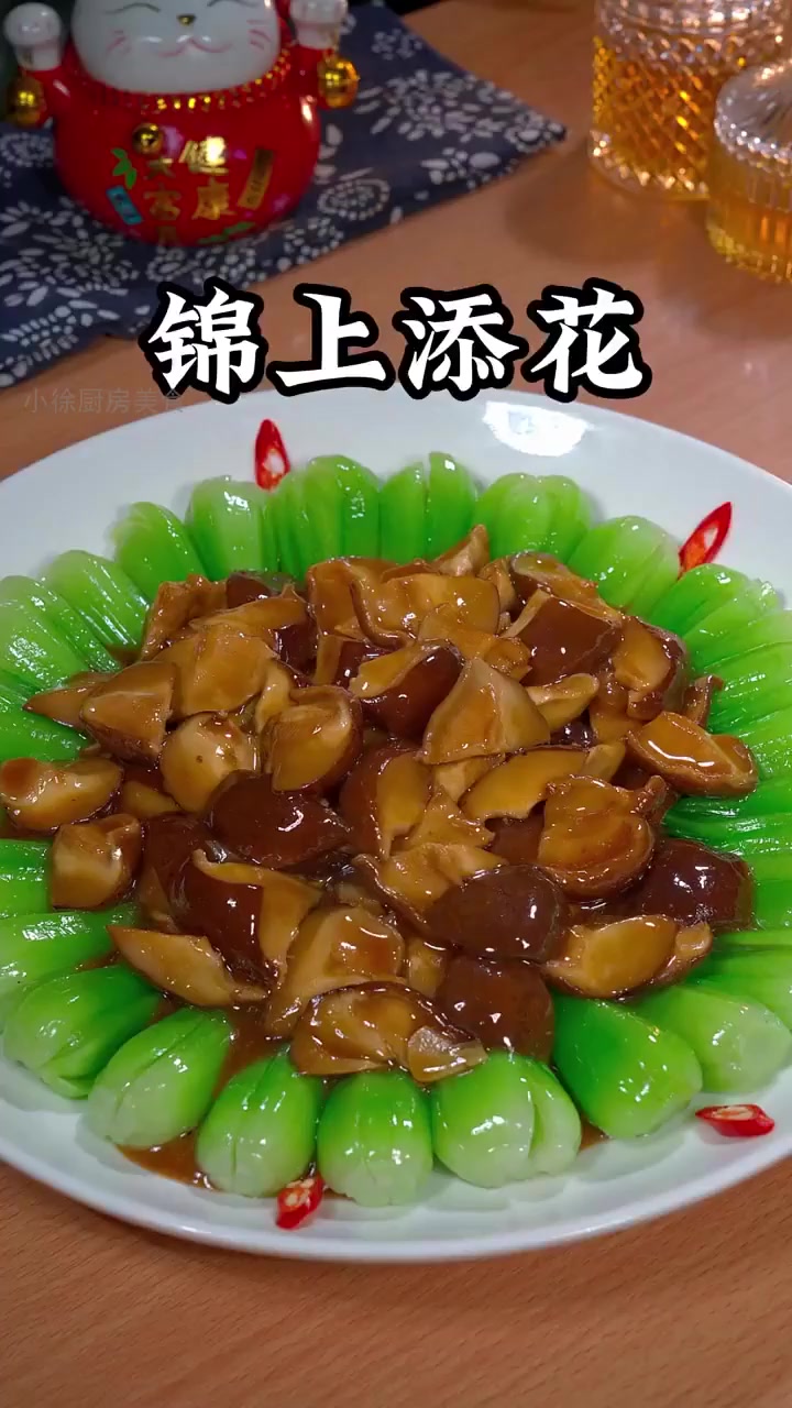 年夜饭必备这道菜 鸿运当头全靠它!
