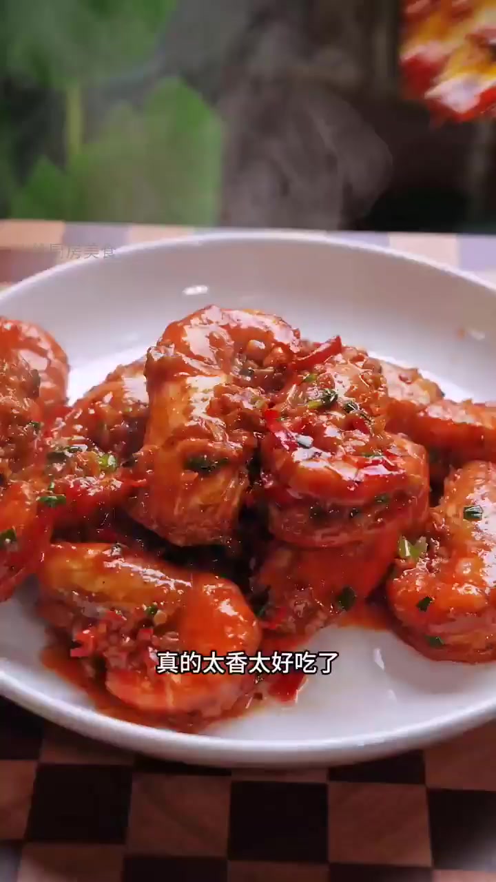 每周必做蒜香螺丝虾 美味秘诀大公开！