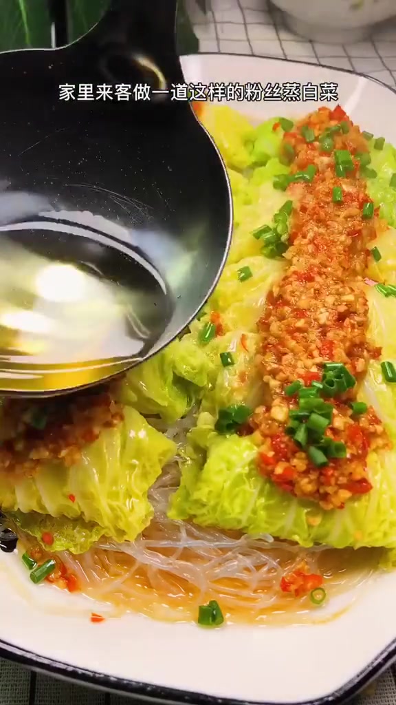 这样做出来的粉丝蒸大白菜端上桌非常有面子。！