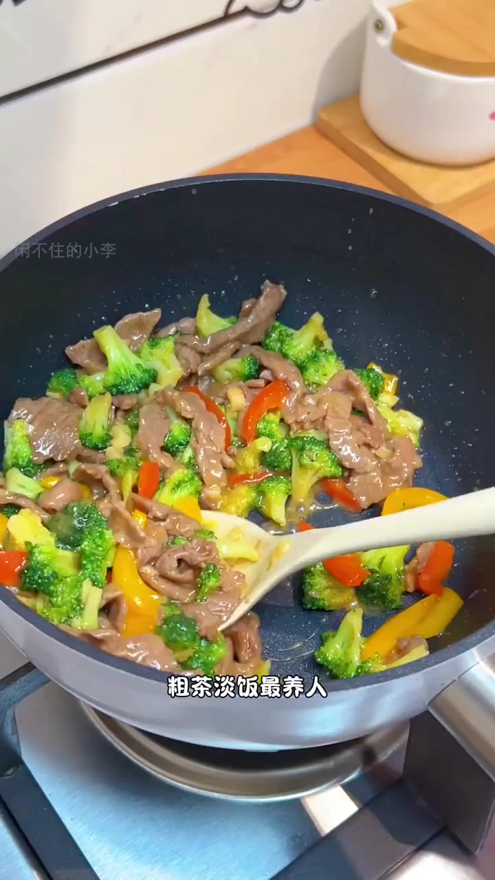 家常菜秘诀:孩子百吃不厌的西兰花炒牛肉!