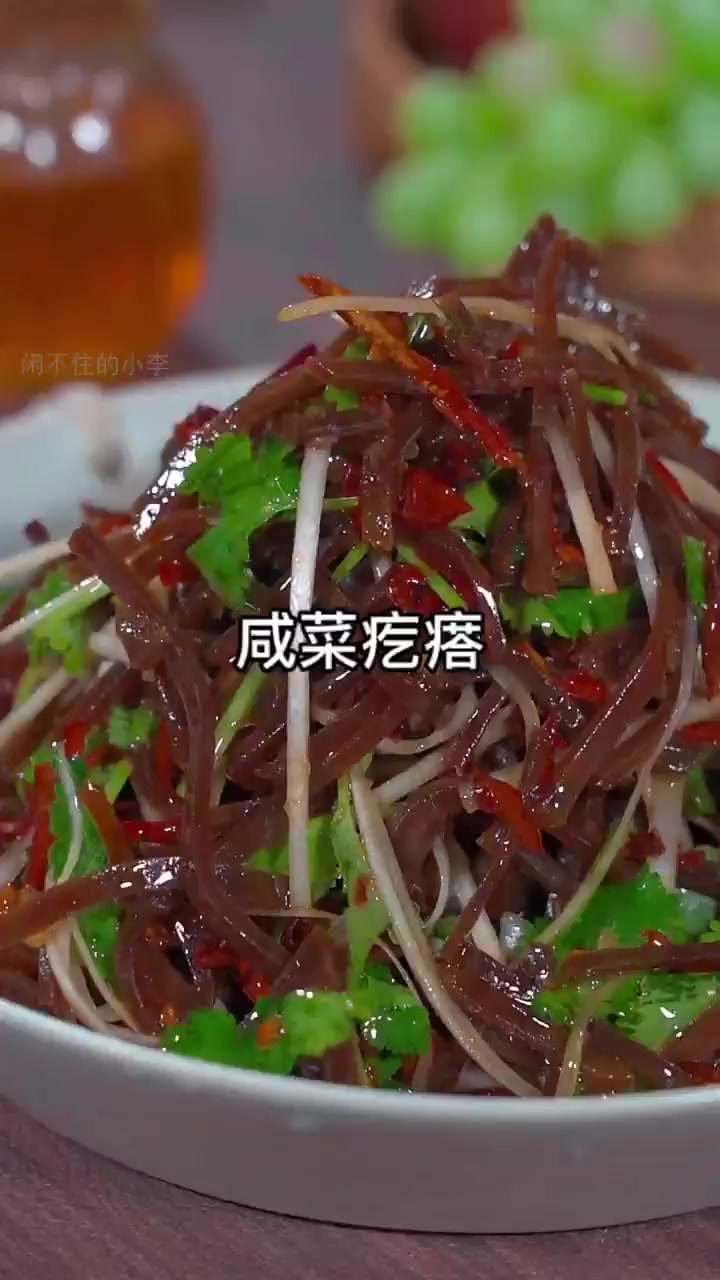 清晨一碗粥,竟让这道小咸菜成了全家的最爱!