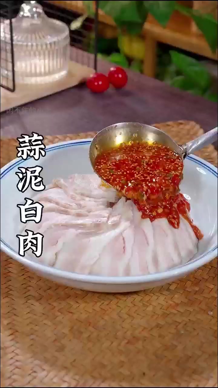 掌握这道蒜泥白肉,过年惊艳全家味蕾!