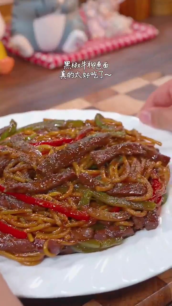 一口沦陷这份意面的秘密配方！