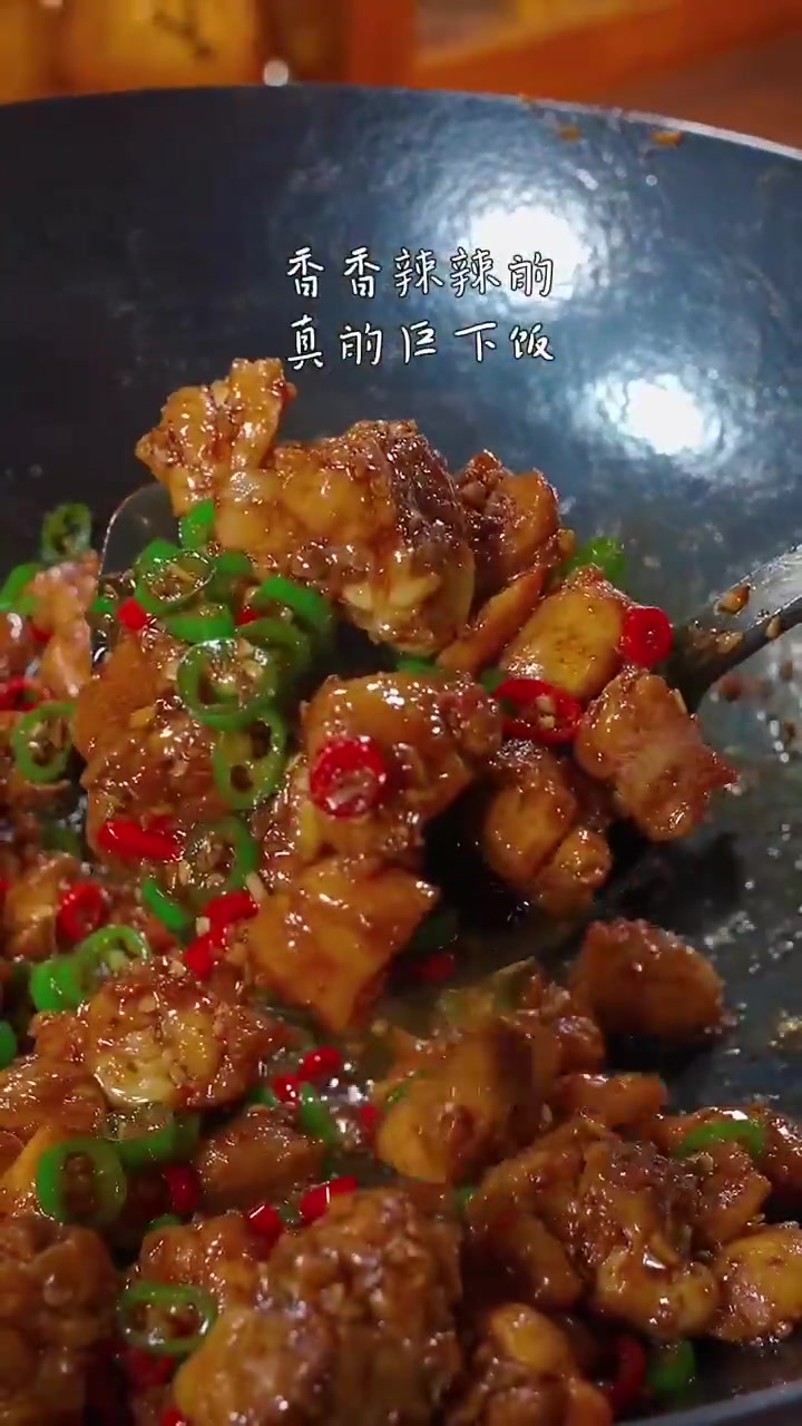 鸡腿肉这样做,香香辣辣的,巨下饭!做法还超级简单!
