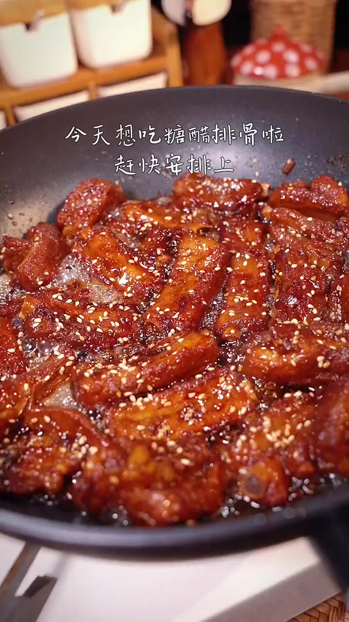 糖醋排骨yyds,你就像我这样做简单又好吃!