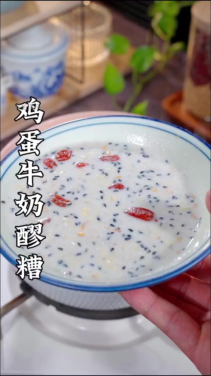 揭秘兰州夜市爆款牛奶鸡蛋醪糟，轻松在家复刻！！