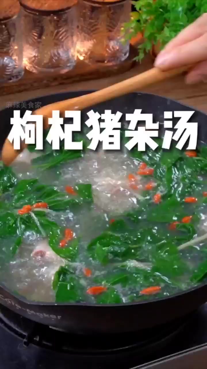 熬夜族必备!枸杞猪杂汤,简单又滋补!