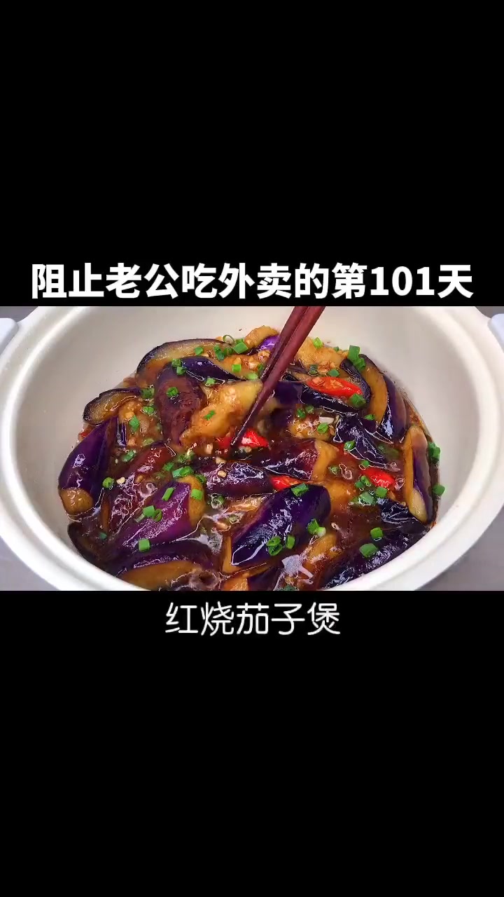 一道家常菜竟让全家人抢着添饭！