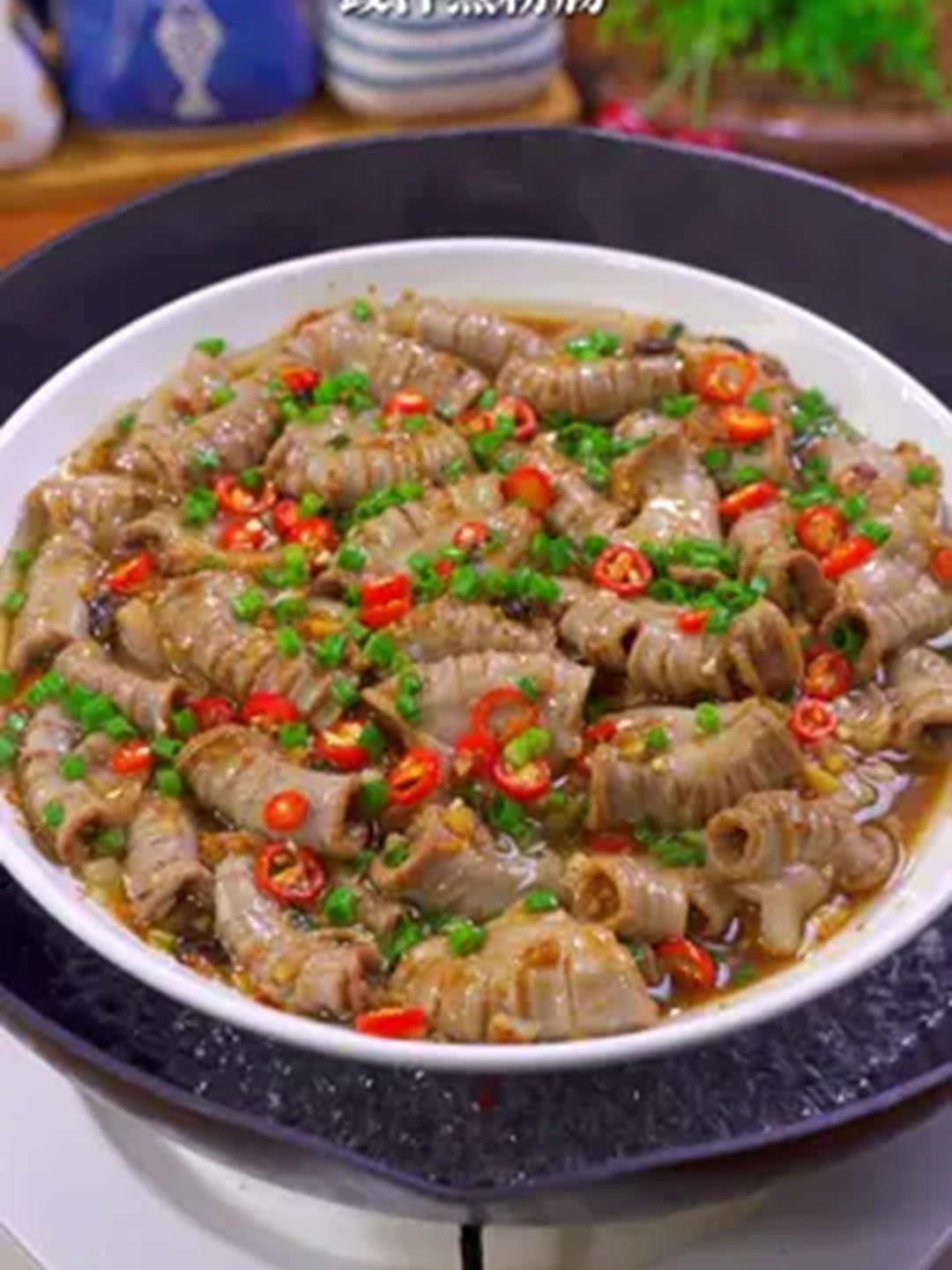 广东家常菜豉汁蒸粉肠，爽脆入味，做法简单好吃又下饭！