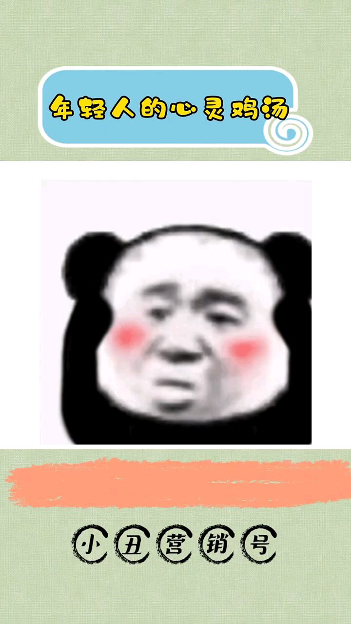 这真的是太适合年轻人了吧