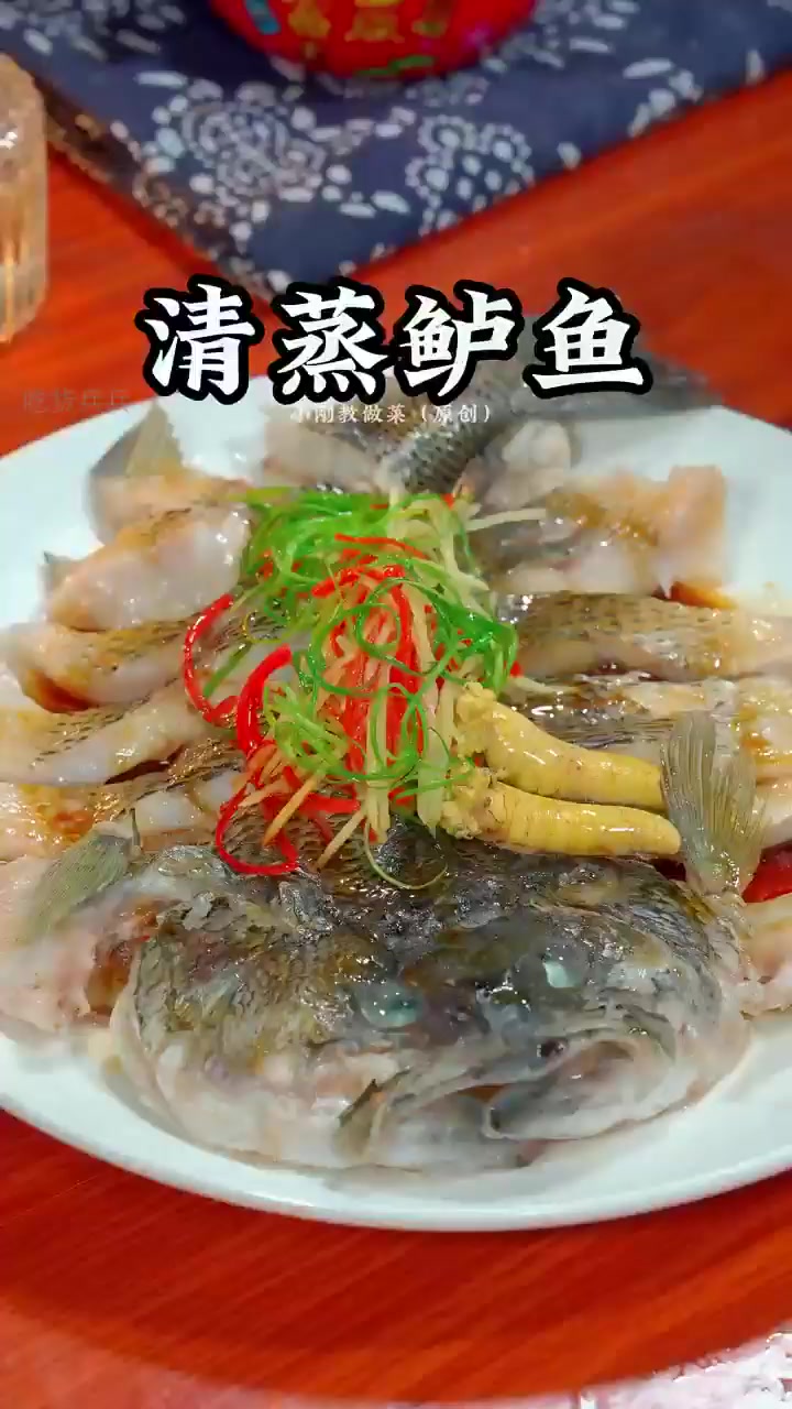蒸鲈鱼最忌直接上锅 90%的人第一步就错了!