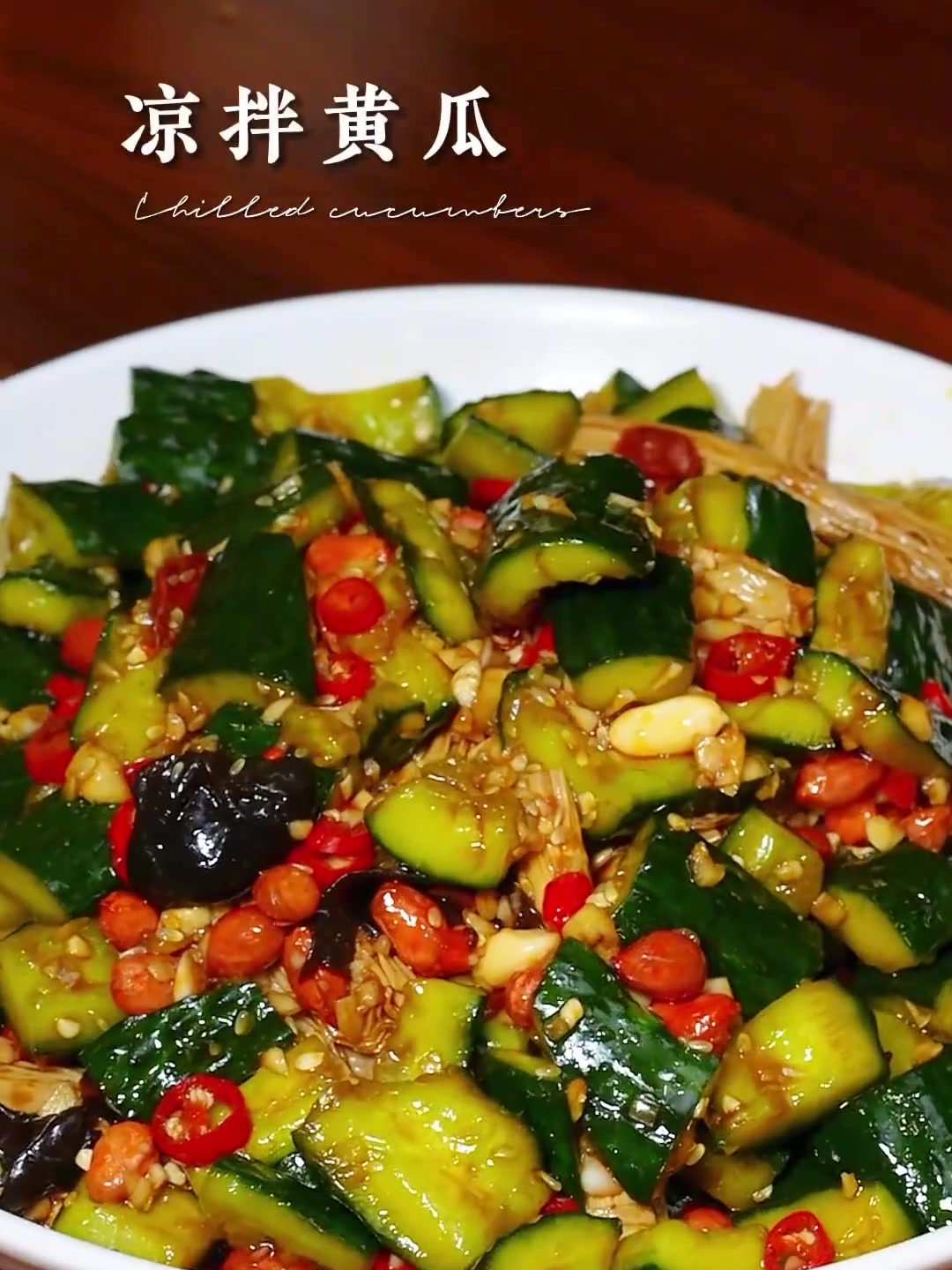 新手必学5分钟搞定夏日神仙小菜！