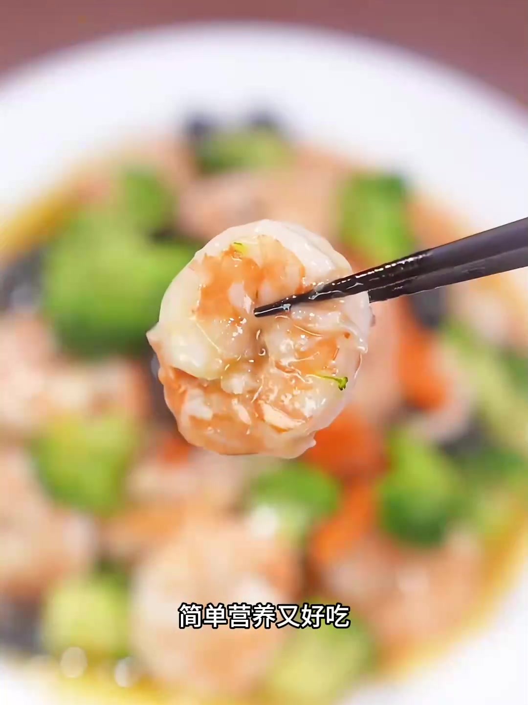 西兰花买回家,配上虾仁一起炒,简单,营养又好吃!