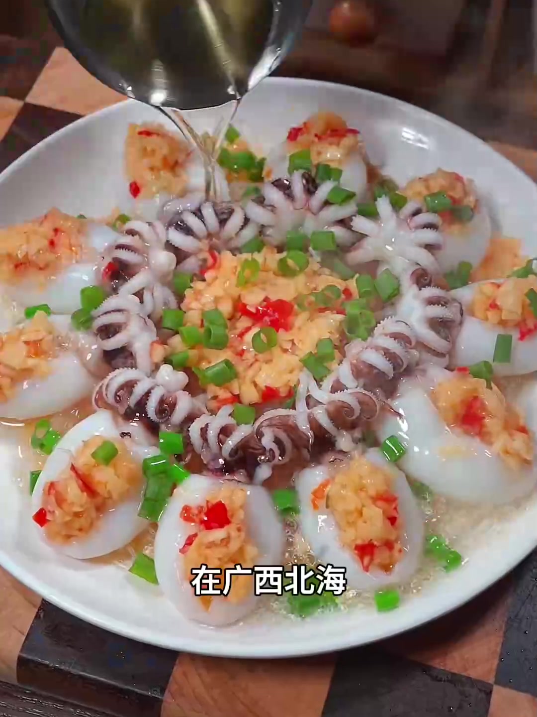 北海墨鱼仔鲜嫩Q弹的独家秘密！