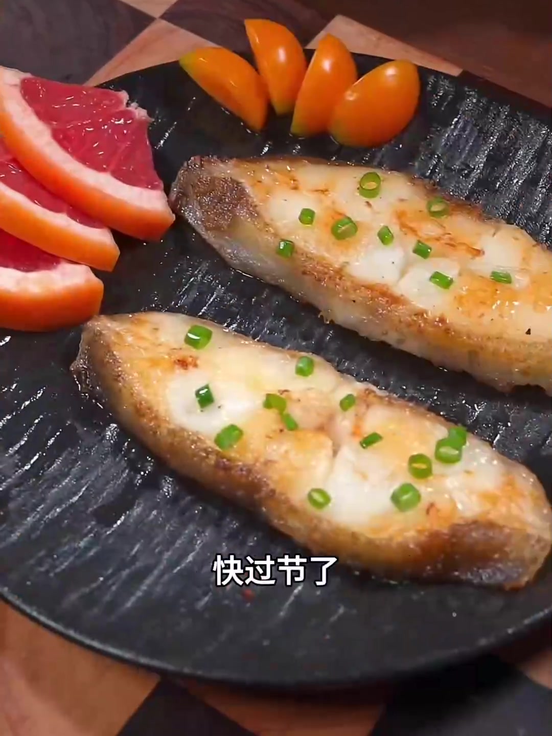 餐桌上的比目鱼鲜到离谱！