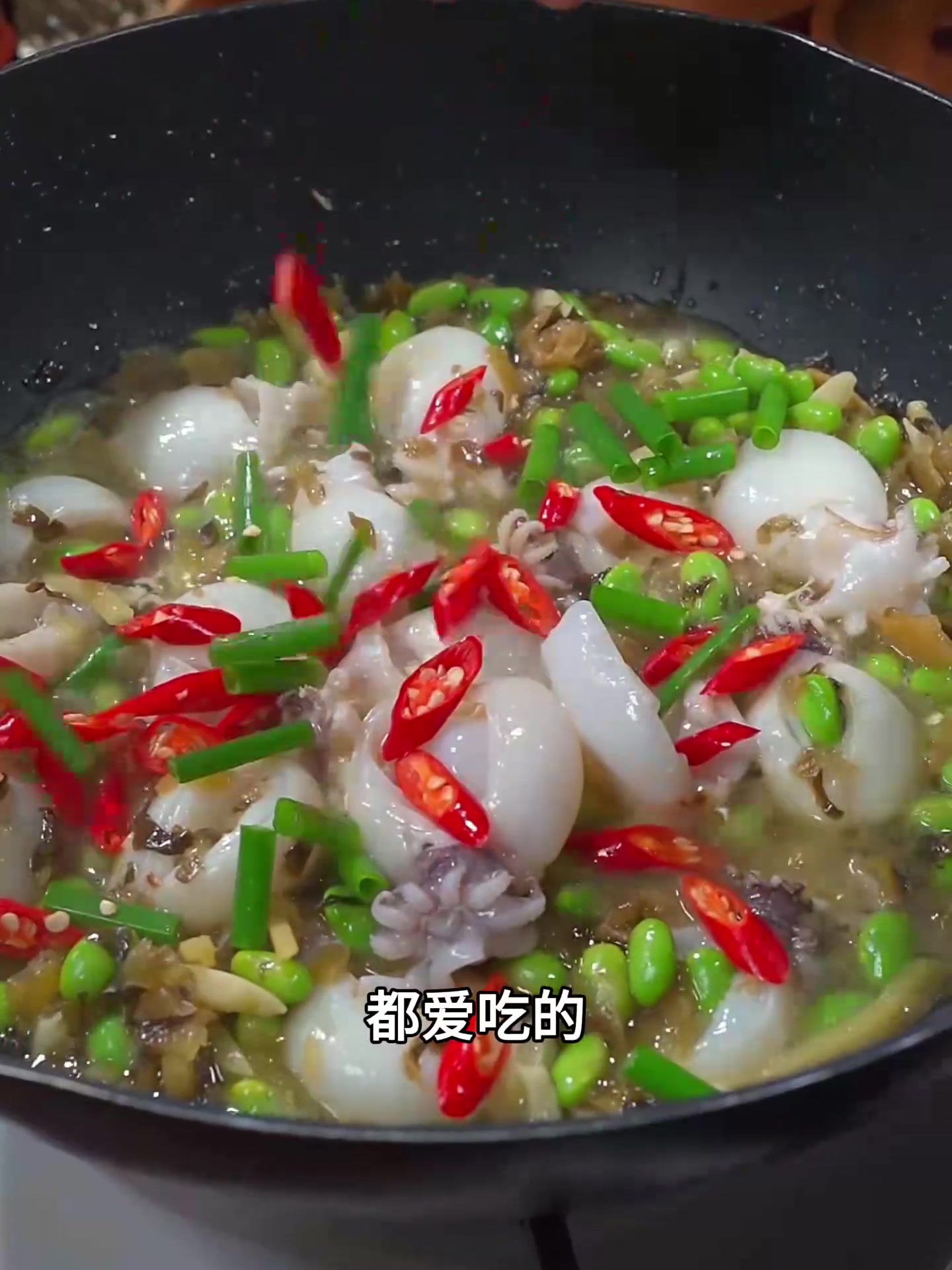 海边人私藏的鲜味秘籍一煮就上瘾！