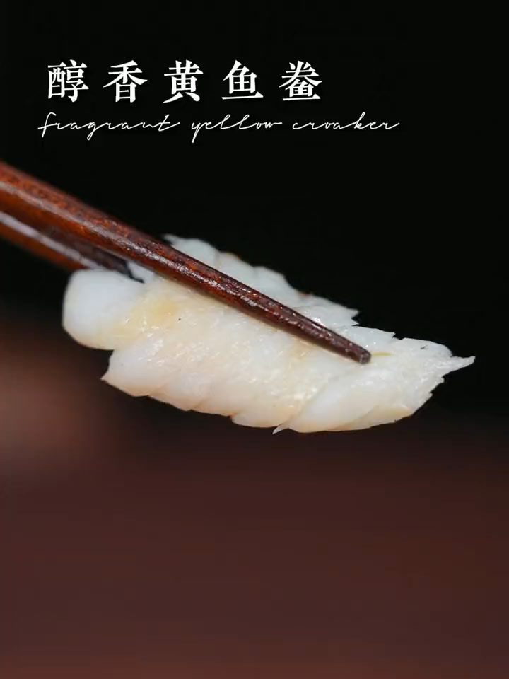 三分钟就能做出一道色香味俱全的黄鱼鲞!!