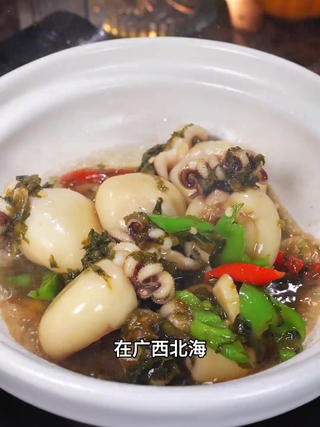 深海珍馐回归入口即化如舌尖上的芭蕾！