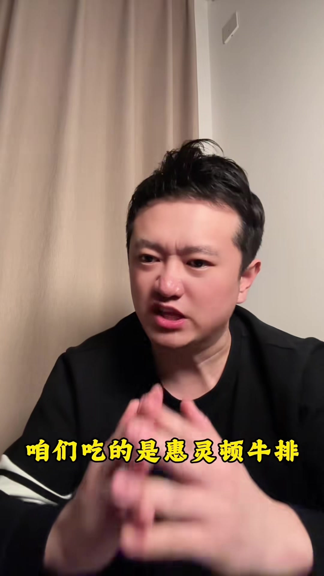 咱们吃的是西餐咱得说英文