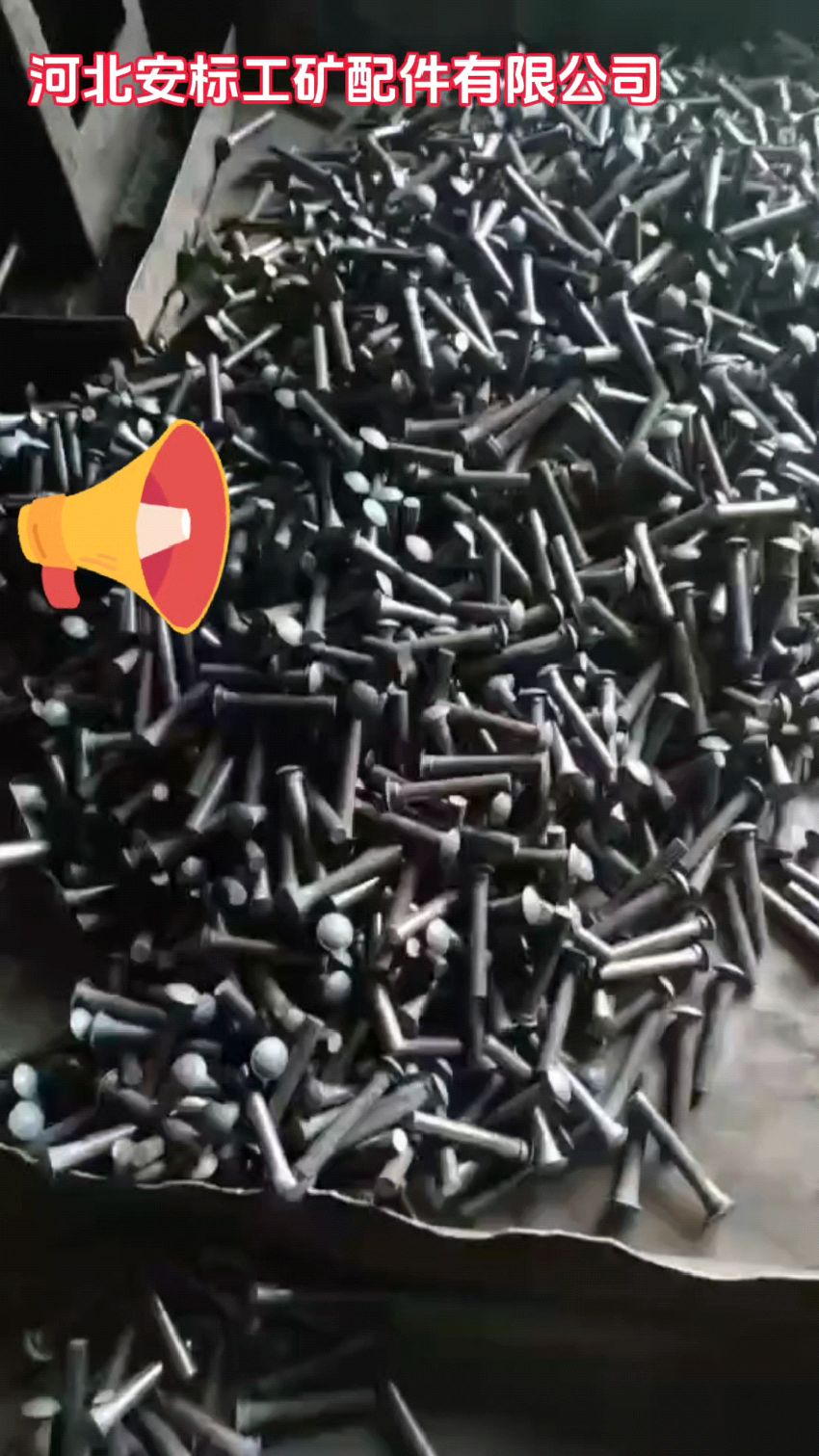 铁路高强度鱼尾螺栓是铁路轨道连接中重要部分,保障列车运行安全