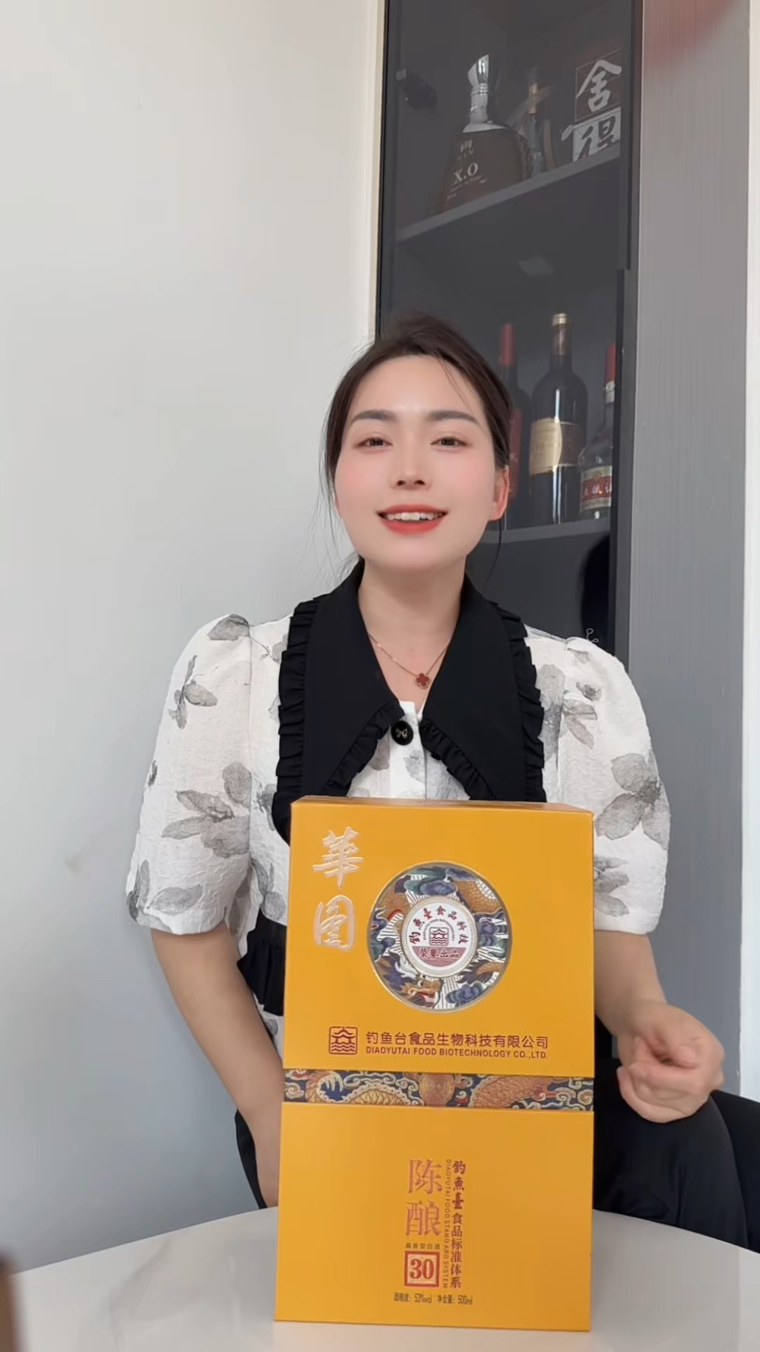 华图陈酿30：钓鱼台品牌下的高端酱香佳酿你喝了吗？