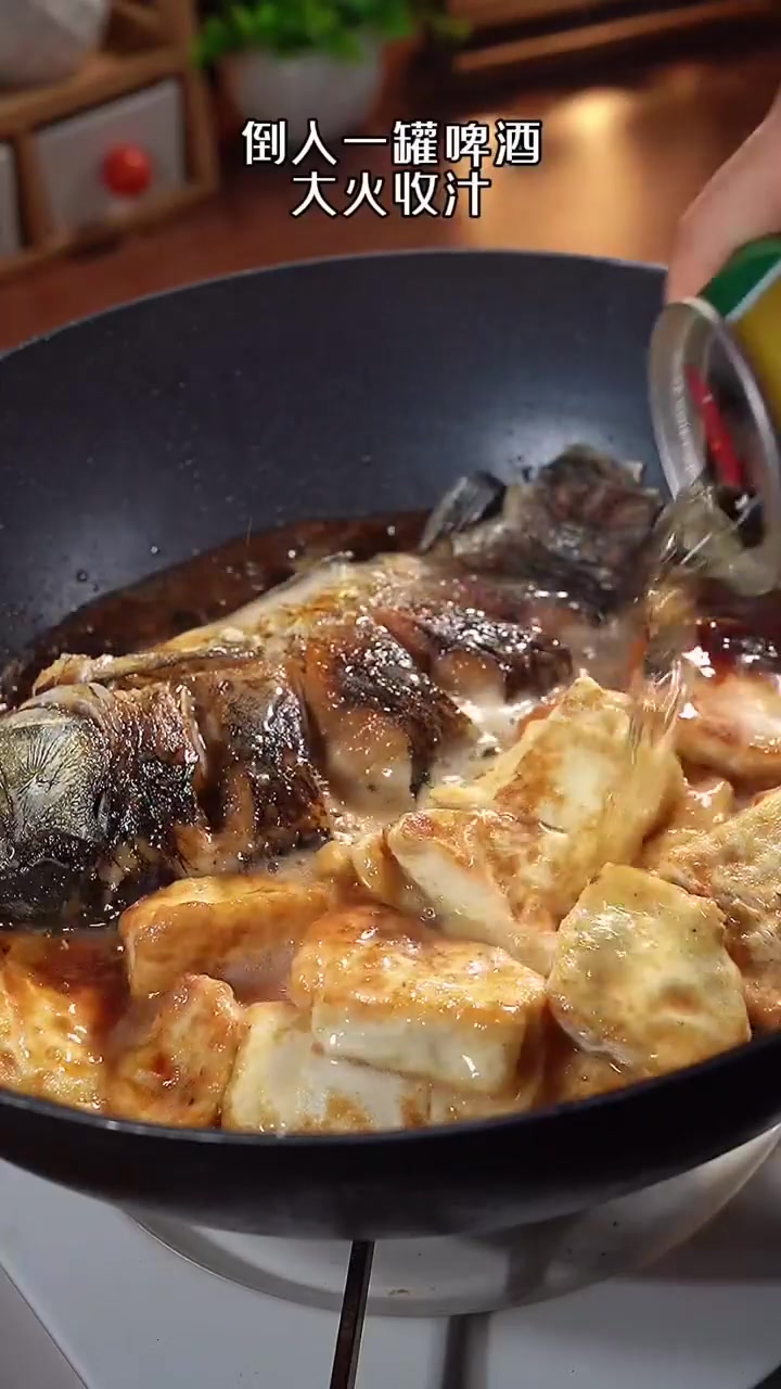 豆腐红烧鲫鱼特别入味好吃,!