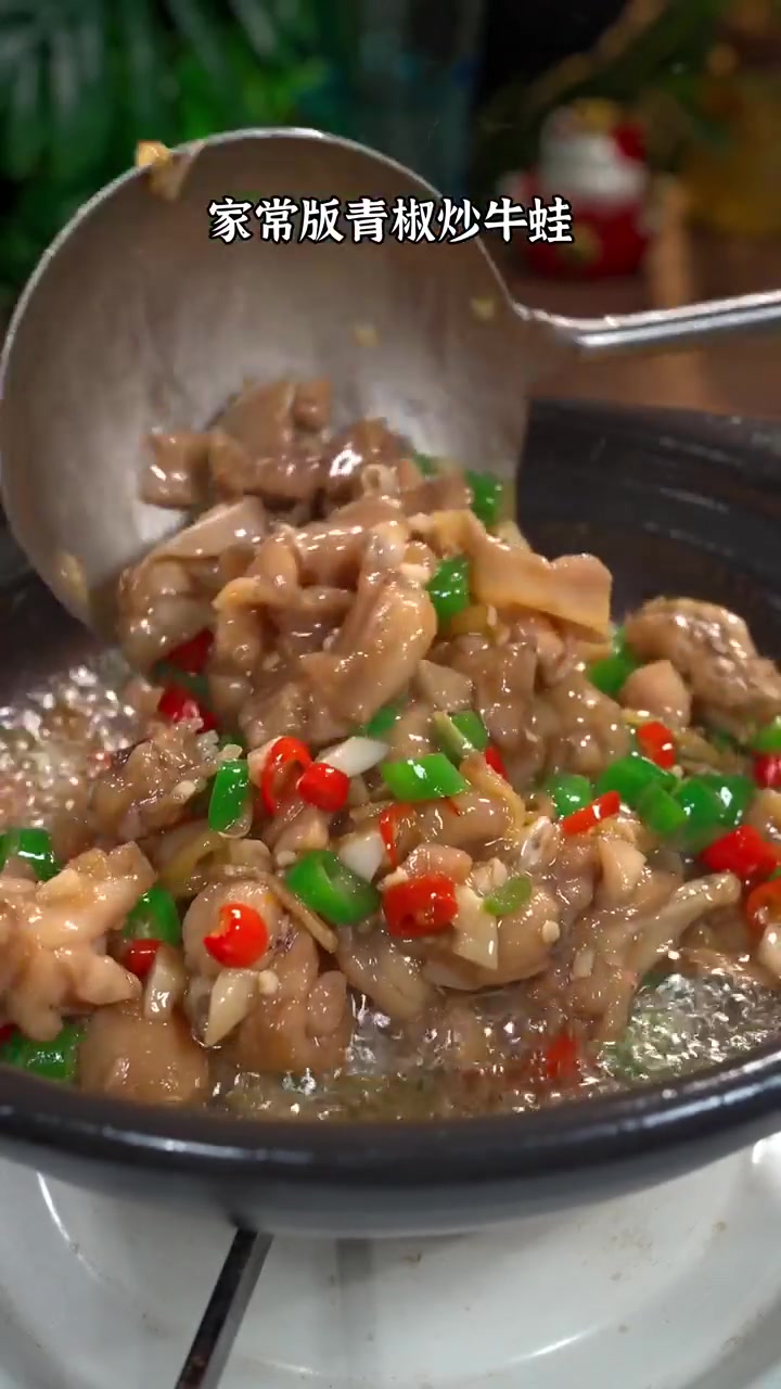 家常版辣椒炒牛蛙,香辣入味,好吃下饭!
