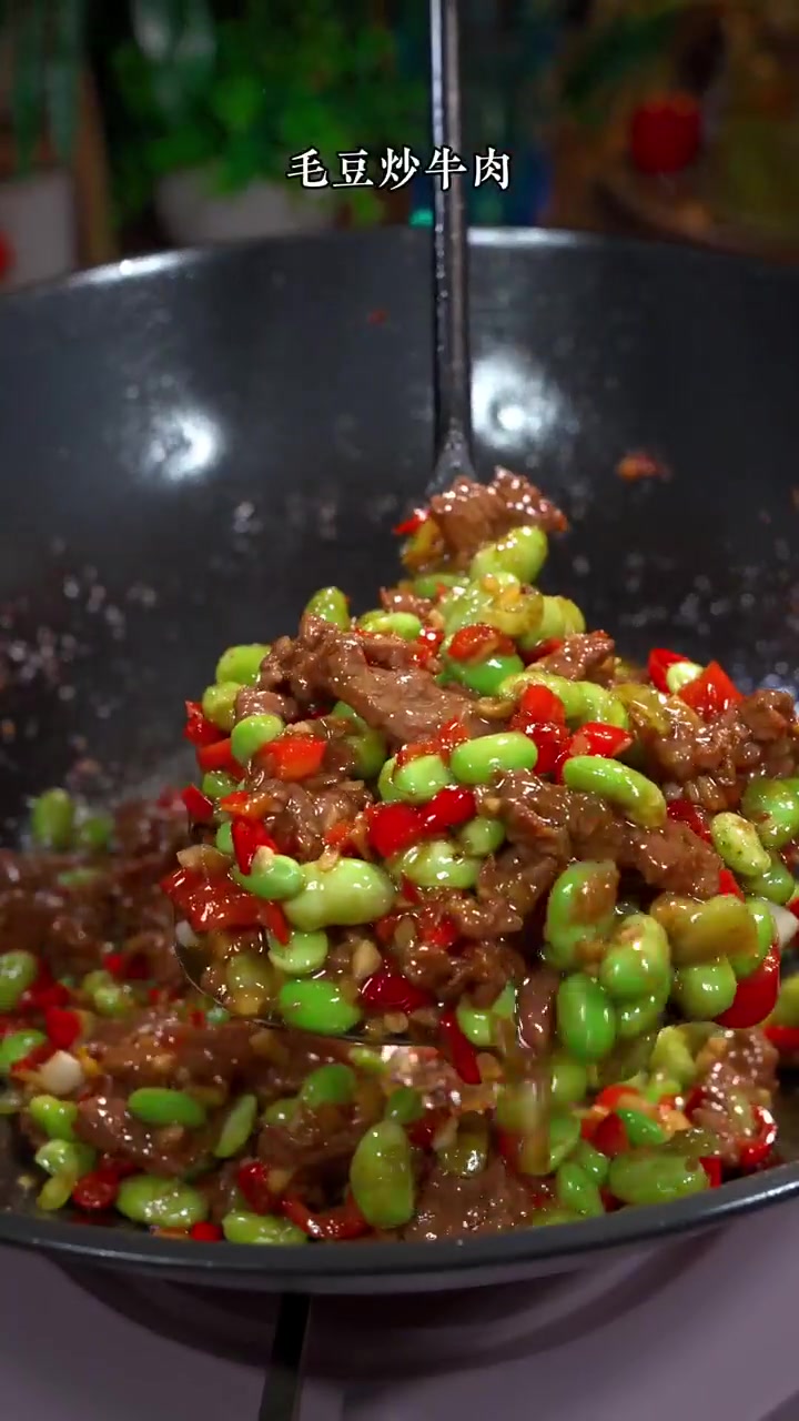 简简单单毛豆炒牛肉,香辣嫩滑,好吃下饭!